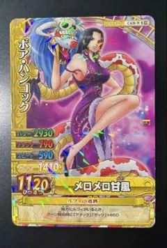 2026年最新】ワンピース ベリーマッチ ハンコックの人気アイテム