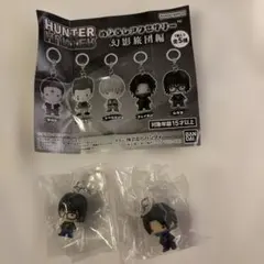 HUNTER×HUNTER キーホルダー シズクとフェイタンのセット