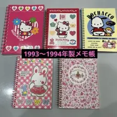 【送料込】平成レトロ ちゃお付録 (22)￤リングノート レターセット 送料込】平成レトロ ちゃお付録 (22)￤リングノート レターセット