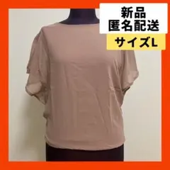 【即購入可】シャツ　ブラウス　トップス　上着　洋服　カジュアル　半袖　フリル　裏