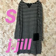 J. Jill ボーダー チュニック ワンピース ブラック×グレー 【S】