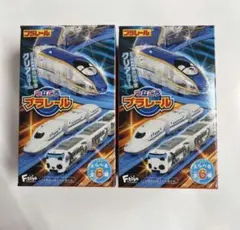 つなごうプラレール N700A新幹線③④ 2点セット