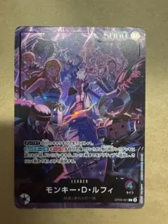 ワンピースカード2nd ANNIVERSARY SETルフィリーダーパラレル