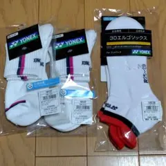 新品未使用☆YONEX 3Dエルゴソックス他2足計3足　25~28cm