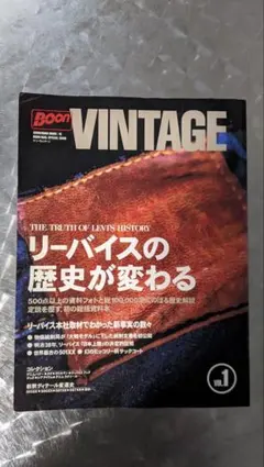 2026年最新】boon vintageの人気アイテム - メルカリ
