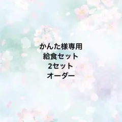 Item thumbnail for item 737ace59-edab-4428-b3e2-4d89f0ca6c31