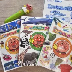 アンパンマン おしゃべり図鑑セット 本3冊