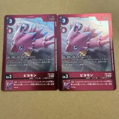 NODI様 リクエスト 3点 まとめ商品