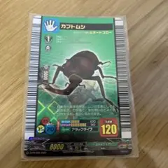 2026年最新】ムシキング カードセットの人気アイテム - メルカリ