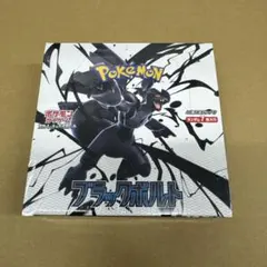 ポケモンカードゲーム ブラックポルト シュリンク付き