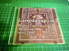 g-rap mix vol.7