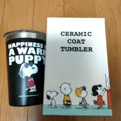 スヌーピー　保冷・保温　蓋付きステンレスタンブラー　360ml タンブラー