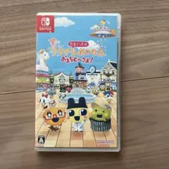 Switchたまごっちのプチプチおみせっちおまちど〜さま！