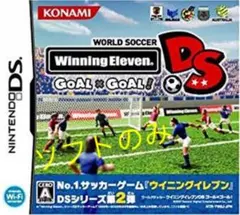 ワールドサッカーウイニングイレブンDS ゴール×ゴール