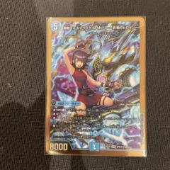 2025年最新】黄昏ミミ＆トワイライト シークレットの人気アイテム