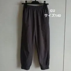 GU ドライストレッチジョガーパンツ　サイズ140