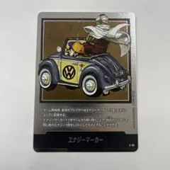 2025年最新】エナジーマーカーパックの人気アイテム - メルカリ