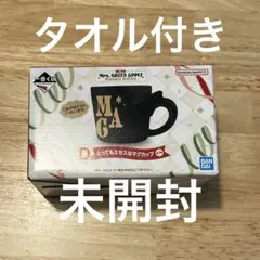 Mrs. GREEN APPLE とってもミセスなマグカップ 一番くじ