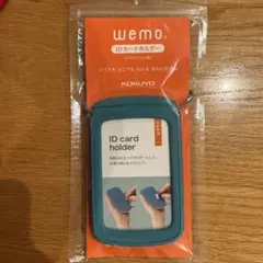 KOKUYO wemo IDカードホルダー ソフトシリコン製のサムネイル