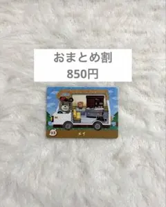 tenkomori様 リクエスト 5点 まとめ商品