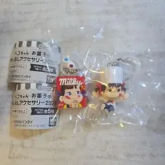ペコちゃん　お菓子のめじるしアクセサリー　新品未開封