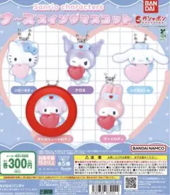 サンリオキャラクターズ ナーススイングマスコット　ピアノちゃん