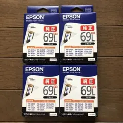 EPSON 純正インク まとめ売り 69 12個セット - メルカリ