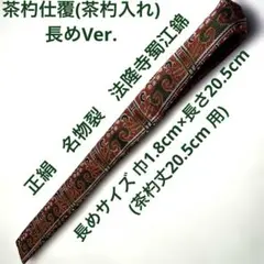 AＳAＹAＮ様 リクエスト 2点 まとめ商品