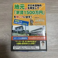 Item thumbnail for item 42482bc8-a5d4-45d7-995d-4bbdd69f4c58