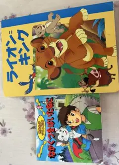 Item thumbnail for item 93624676-254a-4cf3-8c7c-b89642fe7a4d