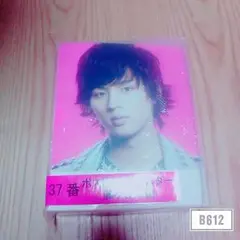 藤ヶ谷太輔 キスマイくじ フォトファイル