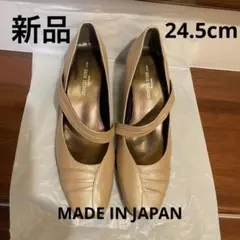 新品　パンプス24.5cm ※箱なし