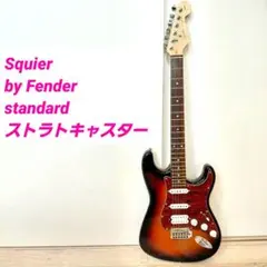 Fender スクワイヤー テレキャスター デラックス バーガンディー