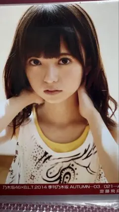 元乃木坂46 2014年　生写真