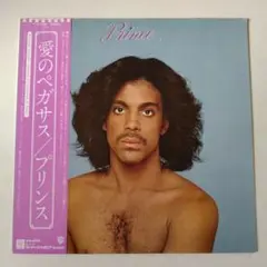 2025年最新】愛のペガサス プリンスの人気アイテム - メルカリ