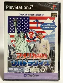 未開封 PS2 アメリカ横断 ウルトラクイズ プレイステーション2 プレステ2
