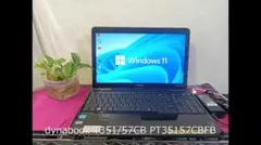 dynabook ノートパソコン Windows11pro