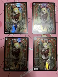 Item thumbnail for item 534bf8c3-54cf-4be8-aaae-1587a602c339