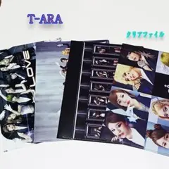 T-ARA 「SEXY LOVE」 クリアファイル 4枚セット