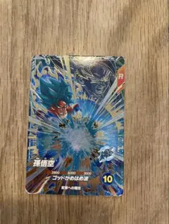 ドラゴンボール ダイバース GDR 孫悟空