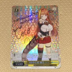 2026年最新】桐生ココ spの人気アイテム - メルカリ