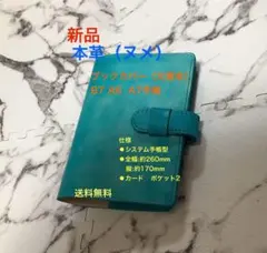 Item thumbnail for item a7110898-e036-49f2-abda-41a744110317