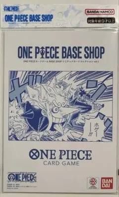 ONE PIECE BASESHOP リミテッドカードコレクションvol.1 ② - メルカリ