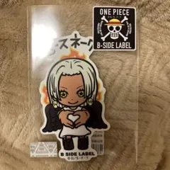 Sスネーク ハンコック 幼少期 ビーサイドレーベル 新作