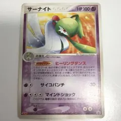 2026年最新】ポケモンカード サーナイト プロモの人気アイテム - メルカリ