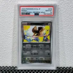 ヴァイスシュヴァルツ マルコ・ポーロ SP PSA10 - メルカリ