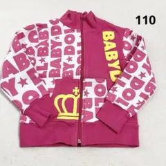 ベビードールジップアップトレーナー110ピンク