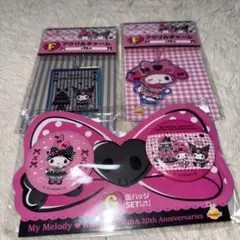 2025年最新】マイセットの人気アイテム - メルカリ