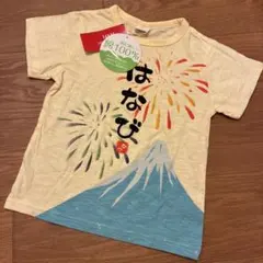 SKAPE Tシャツ 130cm 新品のサムネイル