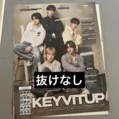S Cawaii!ME /KEYVITUP/雑誌切り抜き